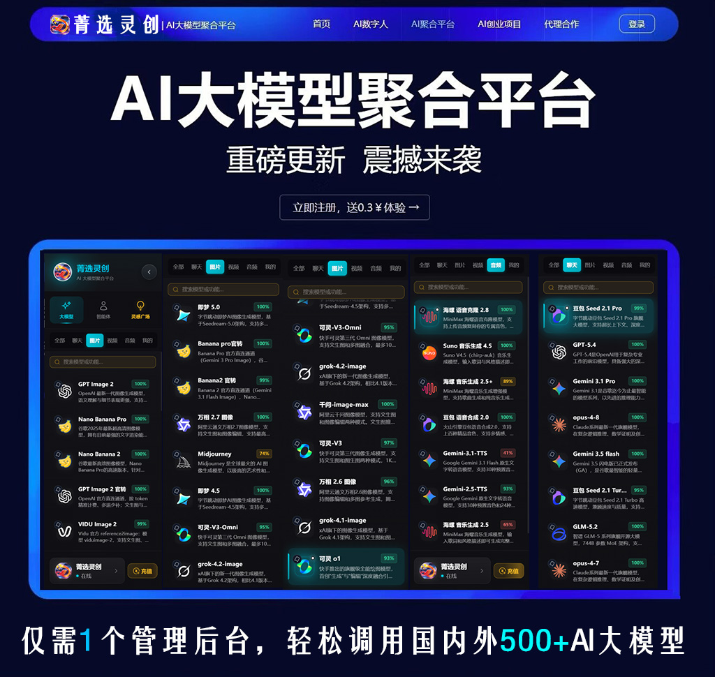 AI智能音频制作案例